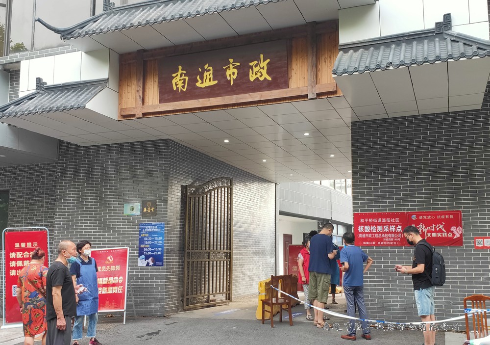 弘揚志愿精神  助力抗“疫”前線(xiàn)